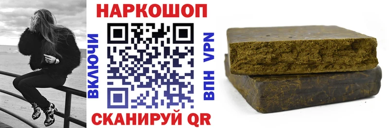Купить закладку СОЛЬ  Конопля  Вейп ТГК  МЕФ  ГАШ  Бутират  Кокаин  Псилоцибиновые грибы  Гаджиево