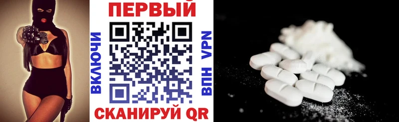 АМФ 97%  Купить где  Гаджиево 