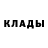 COCAIN Колумбийский Stream Delp