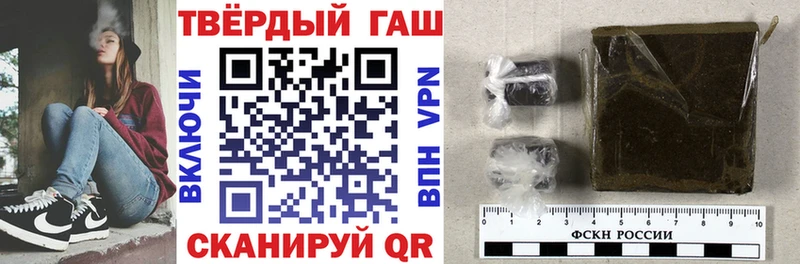 Гашиш hashish  Купить закладки  Гаджиево 