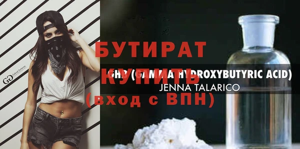 бошки Касимов