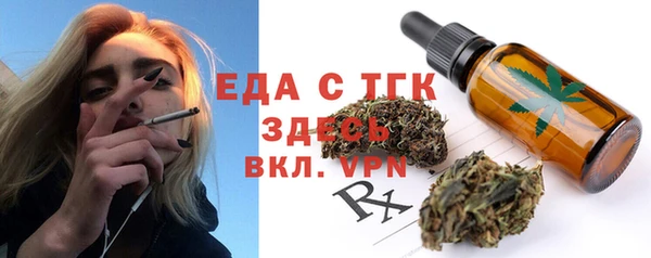 марихуана Карталы