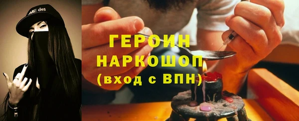 мескалин Каменка