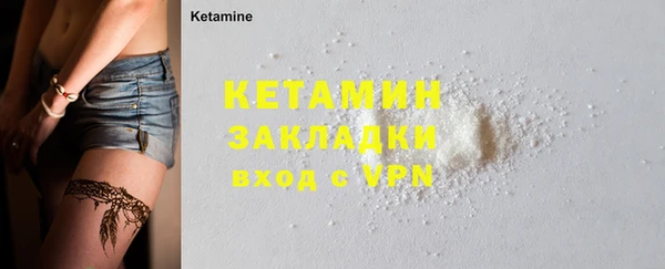 дурь Каменногорск