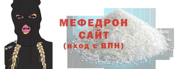 MDMA Premium VHQ Каменск-Шахтинский