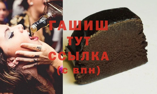мескалин Каменка