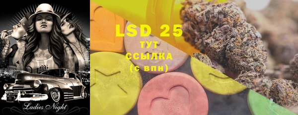 марихуана Карталы