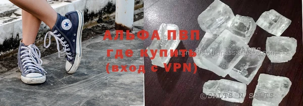 мескалин Каменка