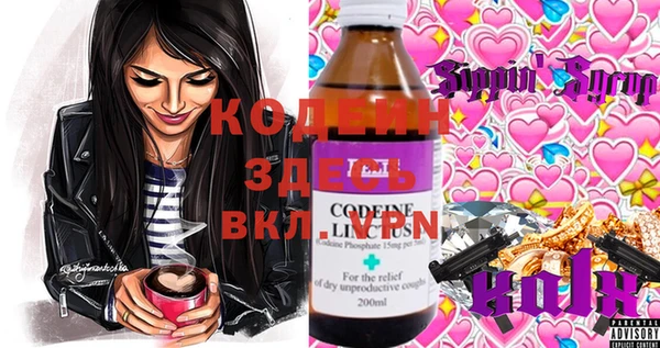 винт Карпинск