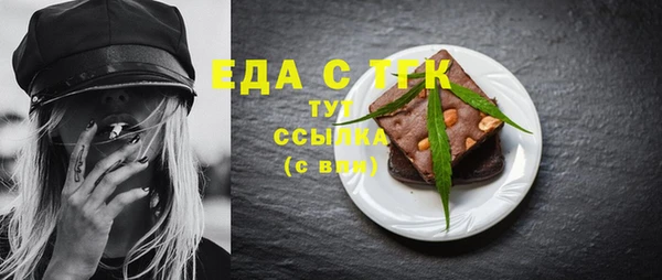 MDMA Premium VHQ Каменск-Шахтинский
