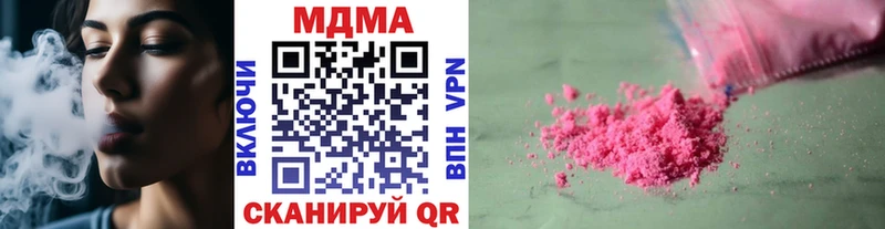 МДМА молли  Купить закладки  Гаджиево 