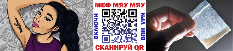Меф VHQ  Гаджиево 