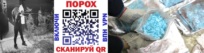 Метамфетамин Декстрометамфетамин 99.9%  Купить где  Гаджиево 