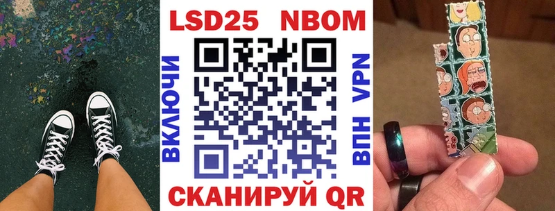 Наркотические марки 1,8мг  Купить где  Гаджиево 