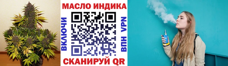 Купить закладки  Гаджиево  ТГК жижа 