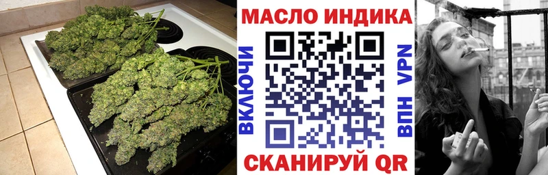 ТГК вейп Гаджиево